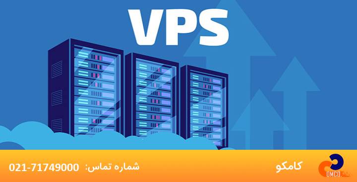 VPS چیست