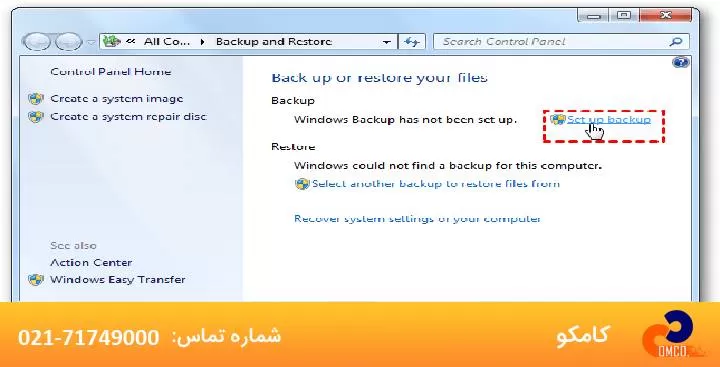 تنظیمات کارخانه ویندوز کامپیوتر