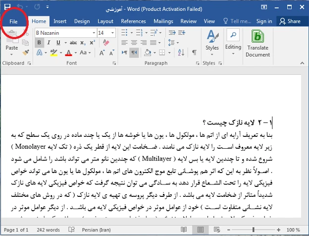 مشکل تنظیمات پرینتر در Word و Excel